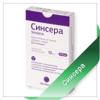 Cинсера Cинсера