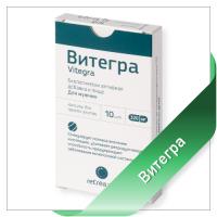 Витегра Витегра